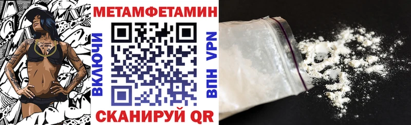 АМФ VHQ  Дрезна 