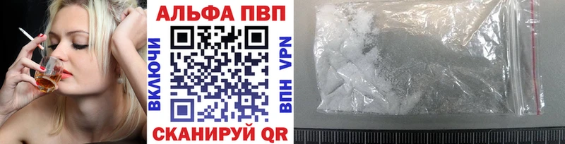 Alfa_PVP мука это официальный сайт Дрезна