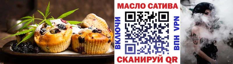 гидра как зайти  Дрезна  Canna-Cookies конопля 