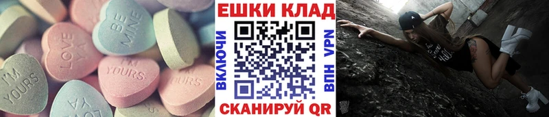 Экстази 250 мг  наркота  Дрезна 