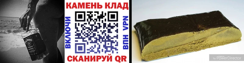 продажа наркотиков  Дрезна  Гашиш гарик 