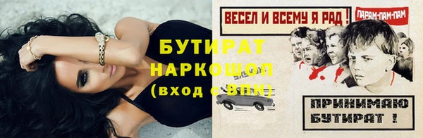 ALPHA-PVP Гусев