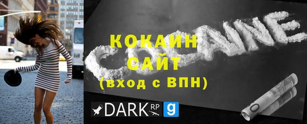 наркотики Гусь-Хрустальный