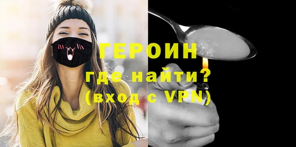 ALPHA-PVP Гусев