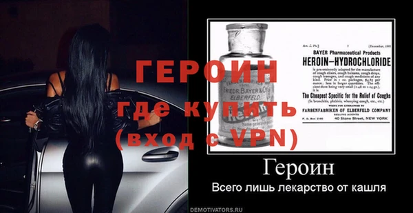 наркотики Гусь-Хрустальный