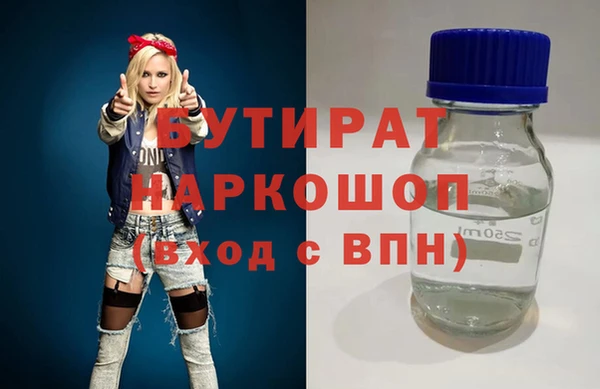 наркотики Гусь-Хрустальный