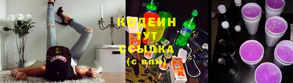 кристаллы Сосновый Бор