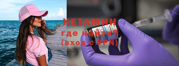 mdma Сосновоборск