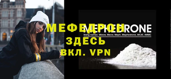 наркотики Гусь-Хрустальный