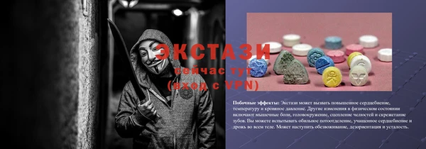 эйфоретик Дмитров