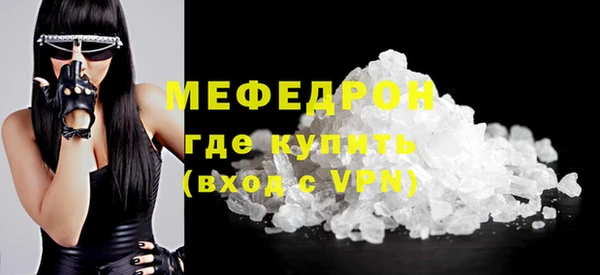 наркотики Гусь-Хрустальный