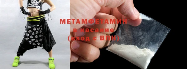 наркотики Гусь-Хрустальный