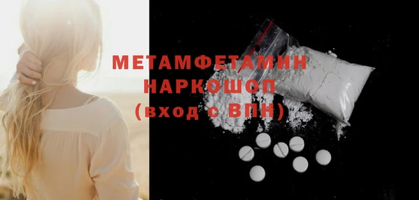 марки lsd Гусиноозёрск