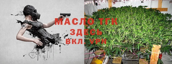 mdma Сосновоборск