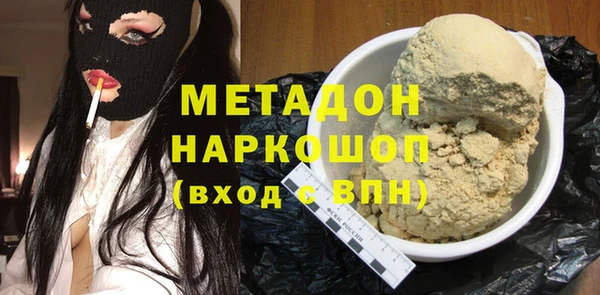 ALPHA-PVP Гусев