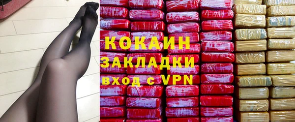 ALPHA-PVP Гусев