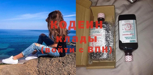 кристаллы Сосновый Бор