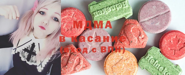 марки lsd Гусиноозёрск