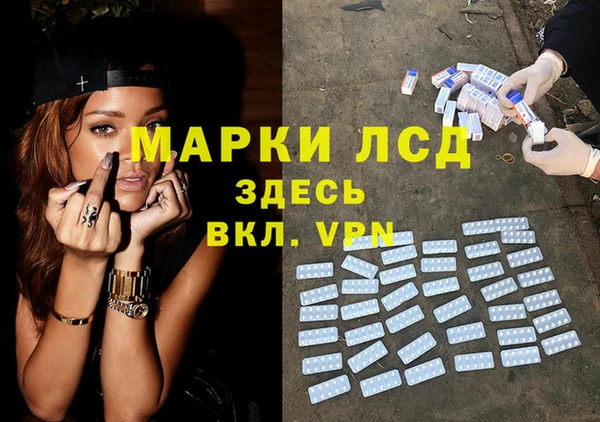 молекула духа Дмитровск