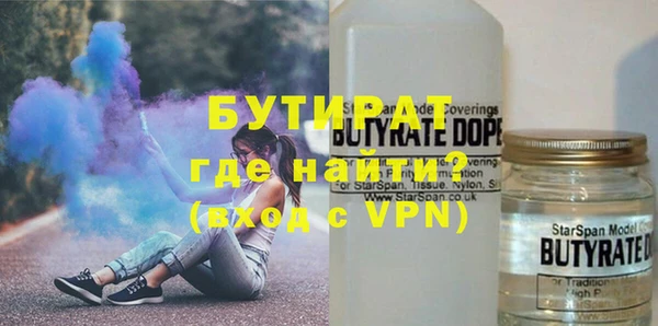 эйфоретик Дмитров