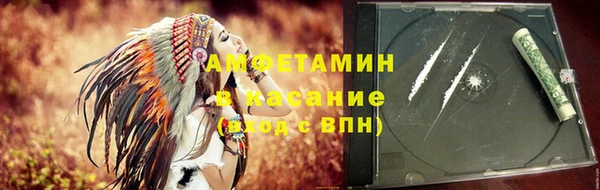 молекула духа Дмитровск