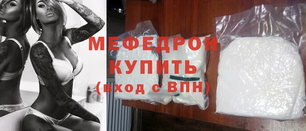 ALPHA-PVP Гусев