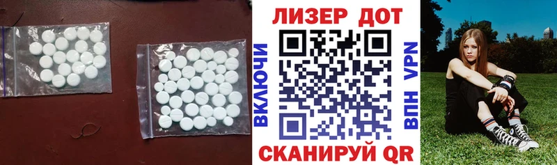 Лсд 25 экстази ecstasy  Дрезна 