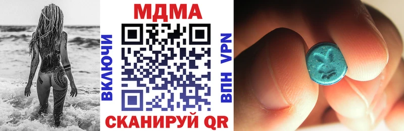 MDMA кристаллы  купить наркотик  Дрезна 