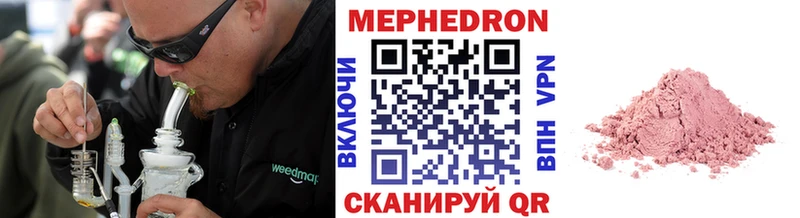 mega зеркало  Дрезна  МЯУ-МЯУ VHQ 