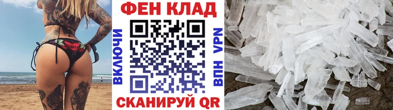 магазин наркотиков Дрезна МЕТАМФЕТАМИН винт