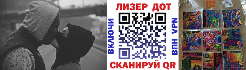 Марки 25I-NBOMe 1,8мг  Дрезна 